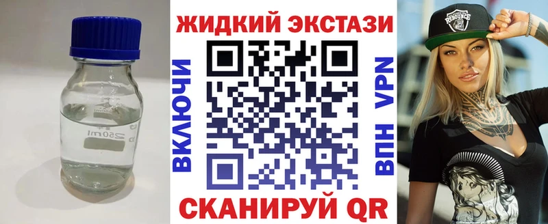 mega маркетплейс  Георгиевск  БУТИРАТ оксибутират 