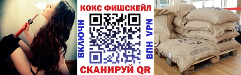 наркотики  Георгиевск  Кокаин 99% 