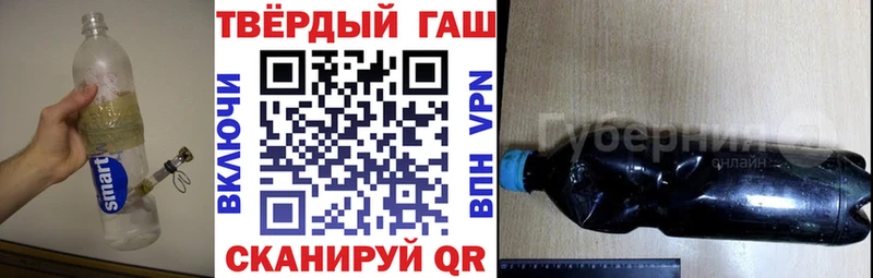 ГАШ убойный Георгиевск