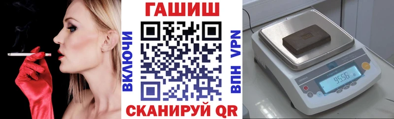 наркота  Георгиевск  ГАШ ice o lator 