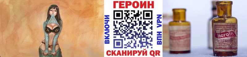 цены наркотик  Георгиевск  ГЕРОИН Афган 