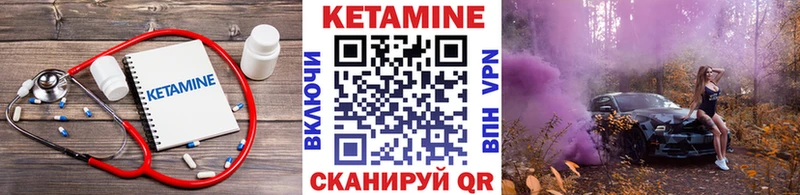 дарнет шоп Георгиевск Кетамин ketamine