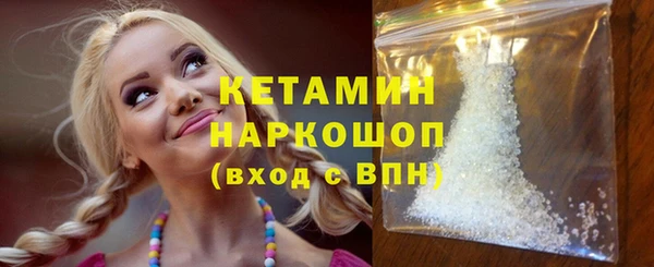 ПСИЛОЦИБИНОВЫЕ ГРИБЫ Балахна