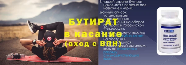 прущая мука Балабаново
