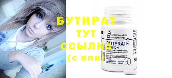 ГАЛЛЮЦИНОГЕННЫЕ ГРИБЫ Инта