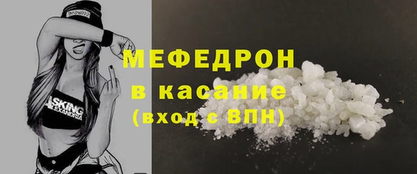 прущая мука Балабаново