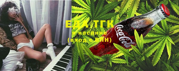 ПСИЛОЦИБИНОВЫЕ ГРИБЫ Балахна