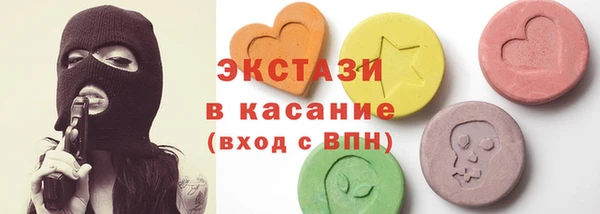 ПСИЛОЦИБИНОВЫЕ ГРИБЫ Балахна
