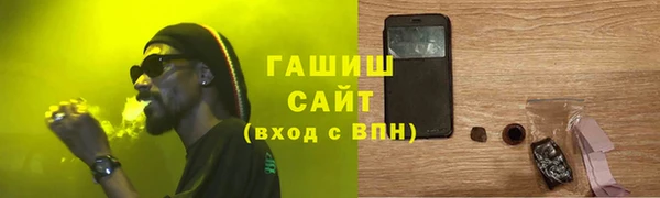 ПСИЛОЦИБИНОВЫЕ ГРИБЫ Балахна