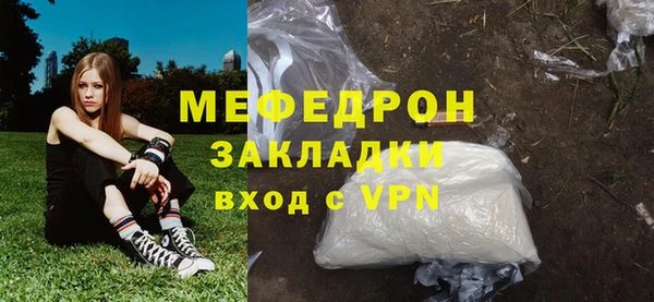 соль курить ск Баксан