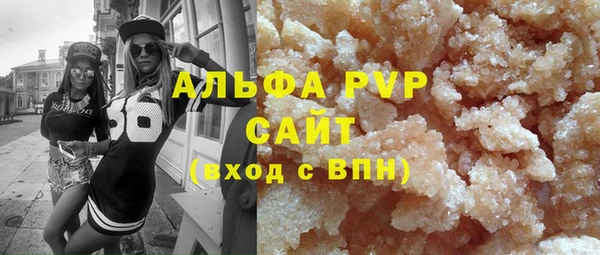 прущая мука Балабаново