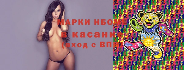 ПСИЛОЦИБИНОВЫЕ ГРИБЫ Балахна