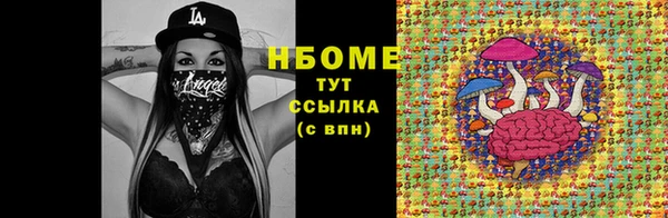 спайс Дмитровск