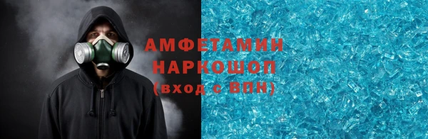 прущая мука Балабаново