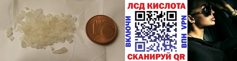 LSD-25 экстази ecstasy  где купить наркотик  Георгиевск 
