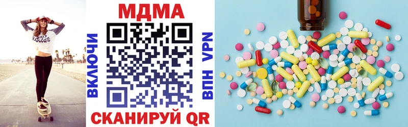где найти   Георгиевск  мориарти как зайти  MDMA crystal 